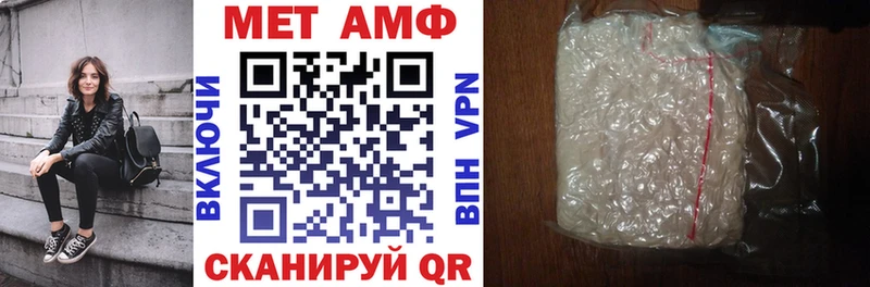 Amphetamine 97%  Купить где  Реутов 