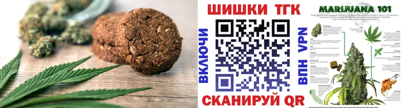 Еда ТГК марихуана  Купить закладки  Реутов 