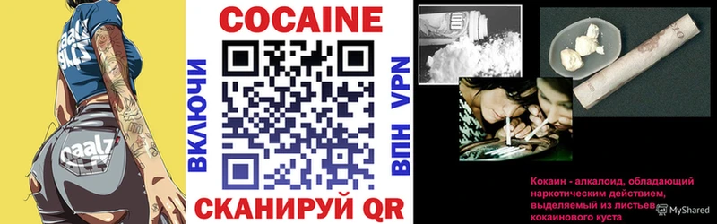 Купить закладки  Реутов  Cocaine Боливия 