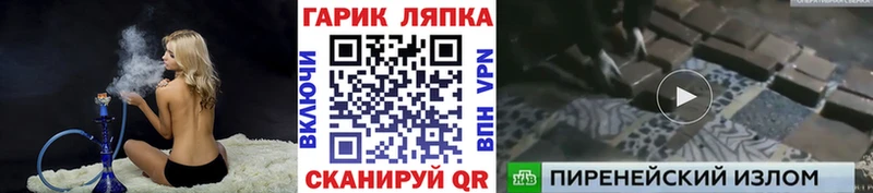 Гашиш Cannabis  Купить где  Реутов 