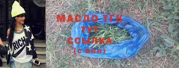 кристаллы Саяногорск