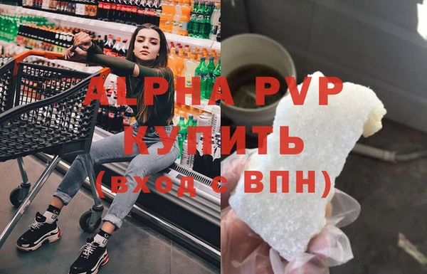 ALPHA PVP Сатка