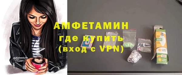 ALPHA PVP Сатка