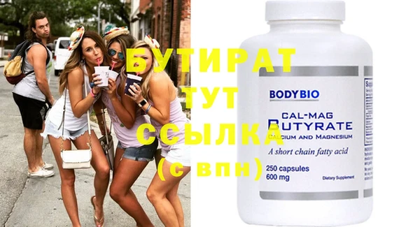 ALPHA PVP Сатка