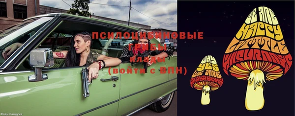 кристаллы Саяногорск