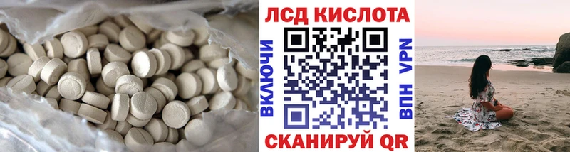 Купить  Реутов  ЛСД экстази ecstasy 