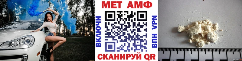 Метамфетамин Декстрометамфетамин 99.9% Купить где Реутов