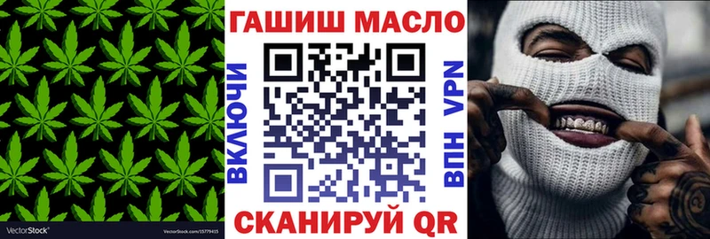 ТГК вейп с тгк  Купить  Реутов 