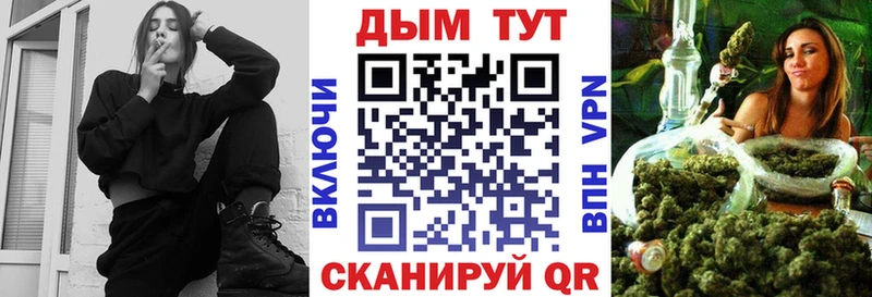 Канабис план  Купить где  Реутов 